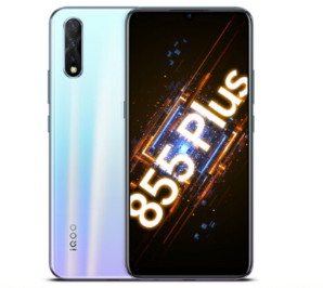 vivo iQOO Neo 855竞速版 智能手机 12GB+128GB