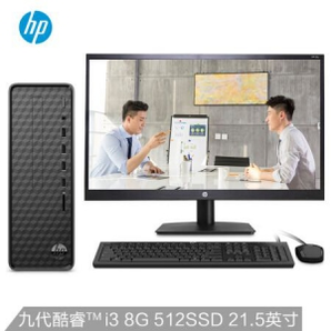 PLUS会员： HP 惠普 小欧S01 台式机（i3-9100、8GB、512GB、21.5英寸） 2789元包邮