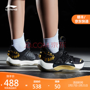  LI-NING 李宁 音速7 LOW CBA荣耀版 ABAP033 男款篮球鞋 388元包邮（双重优惠）