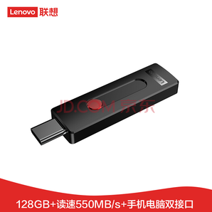 Lenovo 联想 L7C USB3.1双接口固态闪存盘 128GB199元