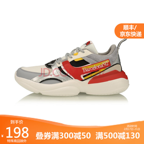LI-NING 李宁 92征荣MDS AGLP083 男款休闲运动鞋 低至154.67元