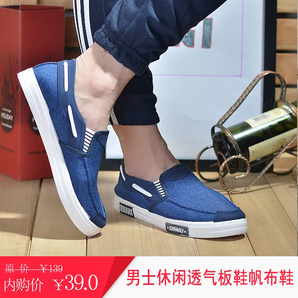 新款帆布鞋男韩版学生鞋休闲透气板鞋时尚百搭低帮帆布鞋