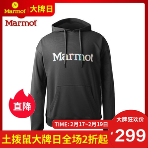 苏宁SUPER会员： Marmot 土拨鼠 V51257 男士户外运动卫衣