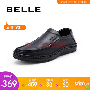  BELLE 百丽 5VR02DM8 男士休闲鞋 低至253.1元包邮（需用劵）