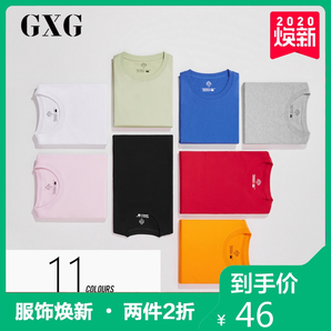 GXG 182844329 男士纯棉T恤 41元包邮（需用券）