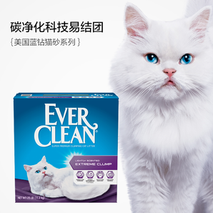  EverClean蓝钻宠物猫砂膨润土砂速凝紫标11.3KG