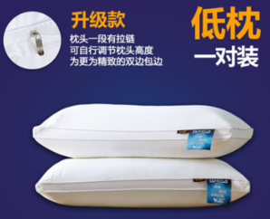 紫罗兰 纤维水洗枕头*2个 低枕49元包邮（需领券）