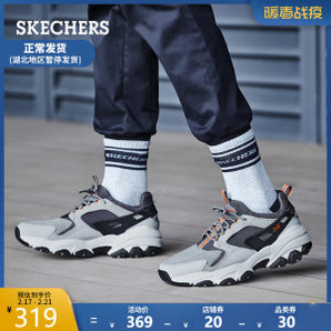 Skechers/斯凯奇 男士 时尚复古厚底老爹鞋