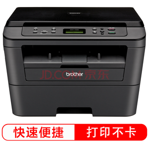 Brother 兄弟 DCP-7080 黑白激光多功能一体机1249元