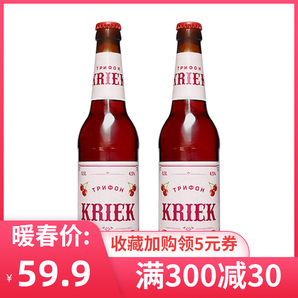 唯吉熊牌 果汁型啤酒 樱桃口味 精酿水果啤酒 2瓶装 500ml 24.9元包邮（需用券）