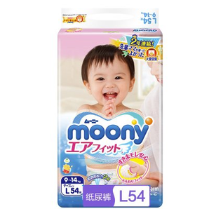 移动专享： moony 尤妮佳 婴儿纸尿裤 L 54片 70.9元包邮（需用券）