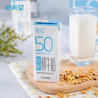 【新希望】致轻低脂纯牛奶250ml*12盒