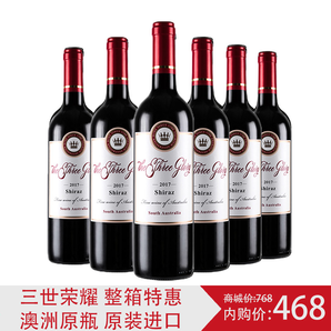 澳大利亚原瓶原装进口红酒 西拉干红葡萄酒750ml 六支整箱装