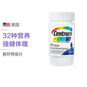 Centrum善存 维生素复合片男士款 120粒/瓶