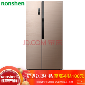 Ronshen 容声 BCD-650WD12HPA 对开门冰箱 650L