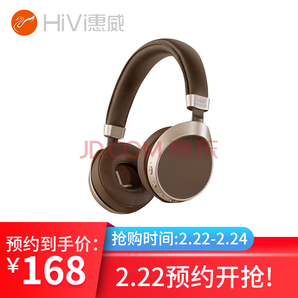 12日0点： HiVi 惠威 AW-63 头戴式 蓝牙耳机 168元包邮（需预约，需用券）