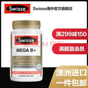 Swisse 超级复合维生素B族片 60片/瓶