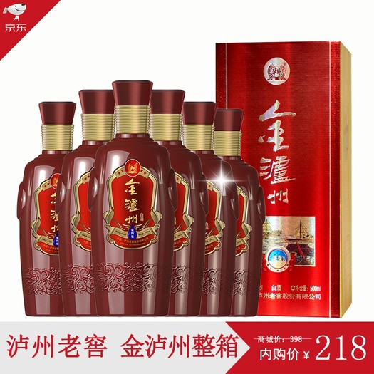 泸州老窖金泸州 紫陶装 42度 500ml*6瓶整箱装