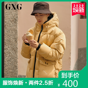 GXG GY111151G 男士加厚羽绒服 低至399.75元（2件2.5折）