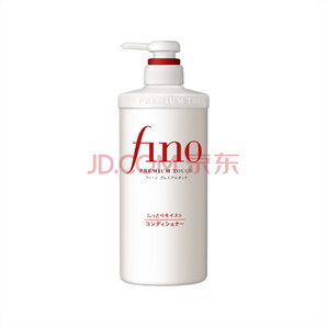  SHISEIDO资生堂FINO美容复合精华护发素滋润型550ml*2件30元（合15元/件）