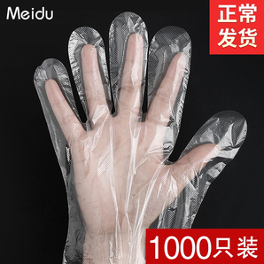 一次性手套1000只装加厚餐饮厨房家用食品薄膜吃龙虾透明塑料手套