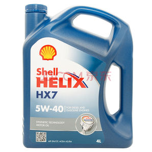 Shell壳牌HelixHX7蓝喜力SN5W-40半合成机油4L
