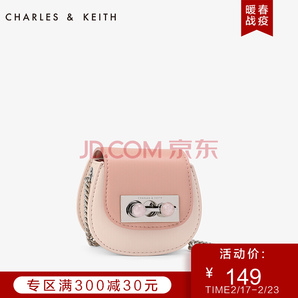 CHARLES&KEITH钱包CK6-40150807金属链条半宝石饰女士零钱包 浅粉色 XXS
