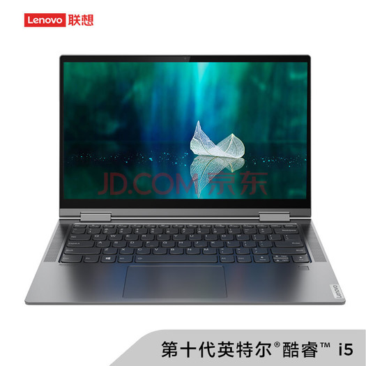 24日0點lenovo聯想yogac74014英寸超輕薄筆記本電腦i510210u16gb512gb