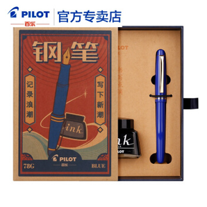 PLUS会员： PILOT 百乐 FP-78G+ 钢笔 复古潮墨水礼盒 F尖