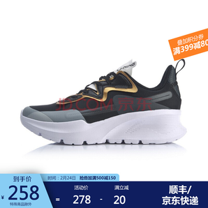  24日0点： LI-NING 李宁 Soft ARHQ051 男子跑鞋 *2件 406元包邮（双重优惠，合203元/件）