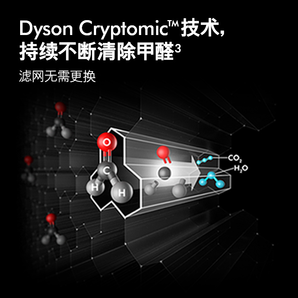 dyson戴森PH02智能加湿空气净化器