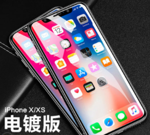 闪魔 iPhone7-Xs手机钢化膜 非全屏 2片装 送贴膜神器 5.8元包邮（需用券）