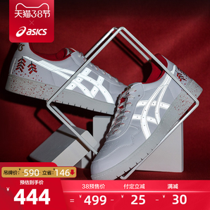 25日0点： ASICS 亚瑟士 JAPAN S CNY 男/女款运动休闲鞋 444元包邮（50元定金，5日付尾款）