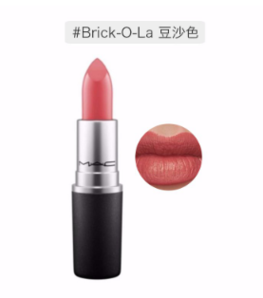 考拉海购黑卡会员：MAC魅可 子弹头时尚唇膏 3克 #Brick-O-La 豆沙色