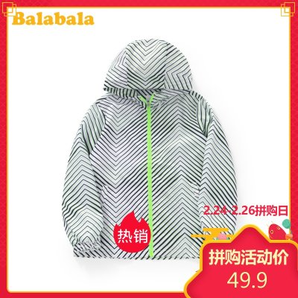  Balabala 巴拉巴拉 2020新款春装 儿童外套 49.9元包邮