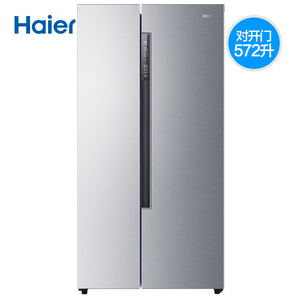 Haier/海尔BCD-572WDENU1572升WIFI智能变频风冷无霜对开门冰箱