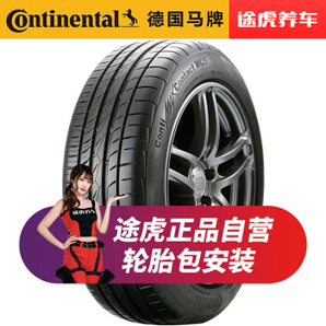 Continental 马牌 MC5 225/50R17 98W 汽车轮胎 *2件