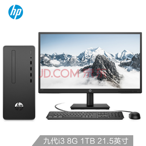 HP 惠普 战66 台式电脑主机（i3-9100、8GB、1TB）+ 21.5英寸显示器 2899元包邮
