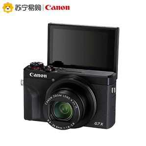 Canon 佳能 PowerShot G7X Mark III 数码相机 4499元包邮（需100元定金）