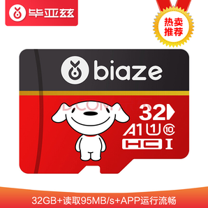  毕亚兹32GBTF(MicroSD)存储卡21.8元