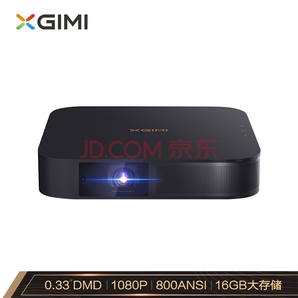  XGIMI 极米 Z6X 投影仪 2020新一代版 2899元包邮（需支付定金）