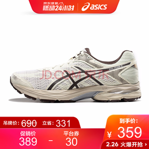 ASICS亚瑟士 缓冲跑步鞋男运动鞋GEL-FLUX 4 白色/棕色 43.5