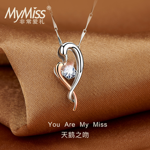 MyMiss 非常爱礼 MP-0464B 天鹅之吻锆石锁骨链