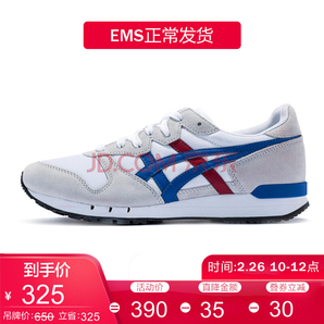 限尺码： Onitsuka Tiger 鬼塚虎 D845L-100 运动休闲鞋 325元包邮（需用券）