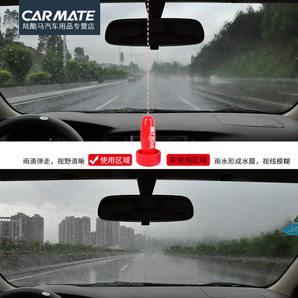  CARMATE 快美特 CPS111 汽车玻璃防雨剂 100ml 18元包邮（需用券）
