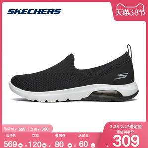 SKECHERS 斯凯奇 GO WALK系列 16099 女款健步鞋