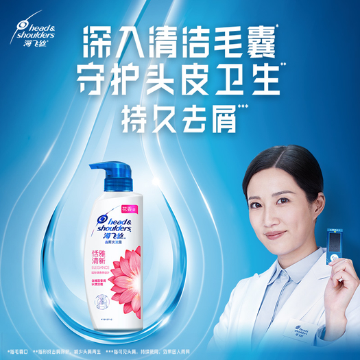head&shoulders海飞丝恬雅清新去屑洗发露300ml*2件_没得比