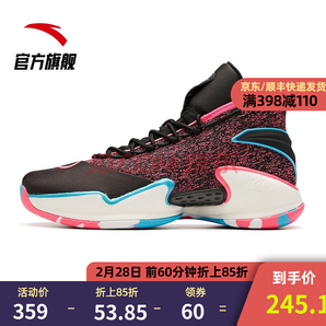 男子篮球鞋 245元包邮(前1小时)