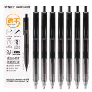  M&G 晨光 HAGP0920 速干中性笔组合 0.5mm 黑色 6笔+6芯 7.9元包邮（需用券）