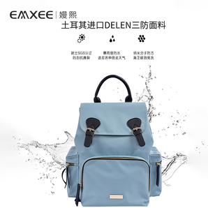 EMXEE 嫚熙 时尚妈咪包 138元包邮（需付30元定金）